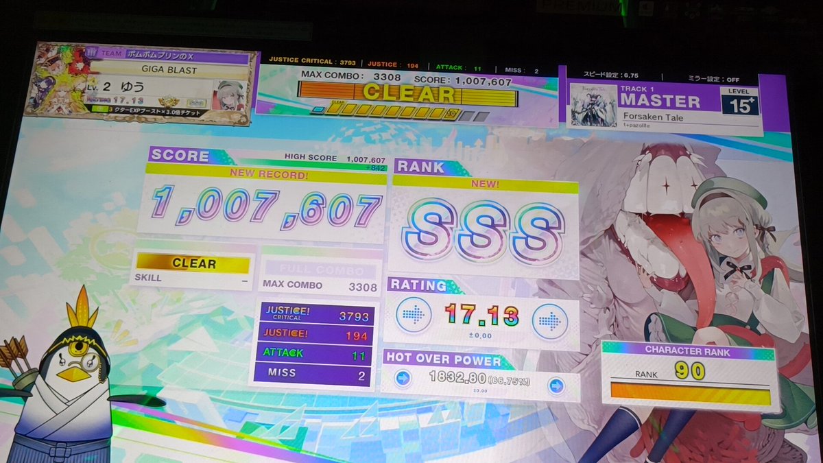 _Happa2000's tweet image. Forsaken Tale  SSS！！！！！！！！！！！！！！！！！！15.7残り1譜面！！！！！！！決めるぞ！！！！！！！！！！！！！！！