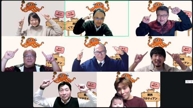 【第50回関西プロティアン交流会報告】

新年1発目かつ記念すべき50回目の交流会を終えました😌
理想の仕事部屋ワークから皆さんの専門性や生い立ちまでをプレゼン

理想の仕事部屋を実現するために
今自分がすべきことを考えるきっかけ👏

今年も #関西プロティアン をよろしくお願いします🙇‍♂️