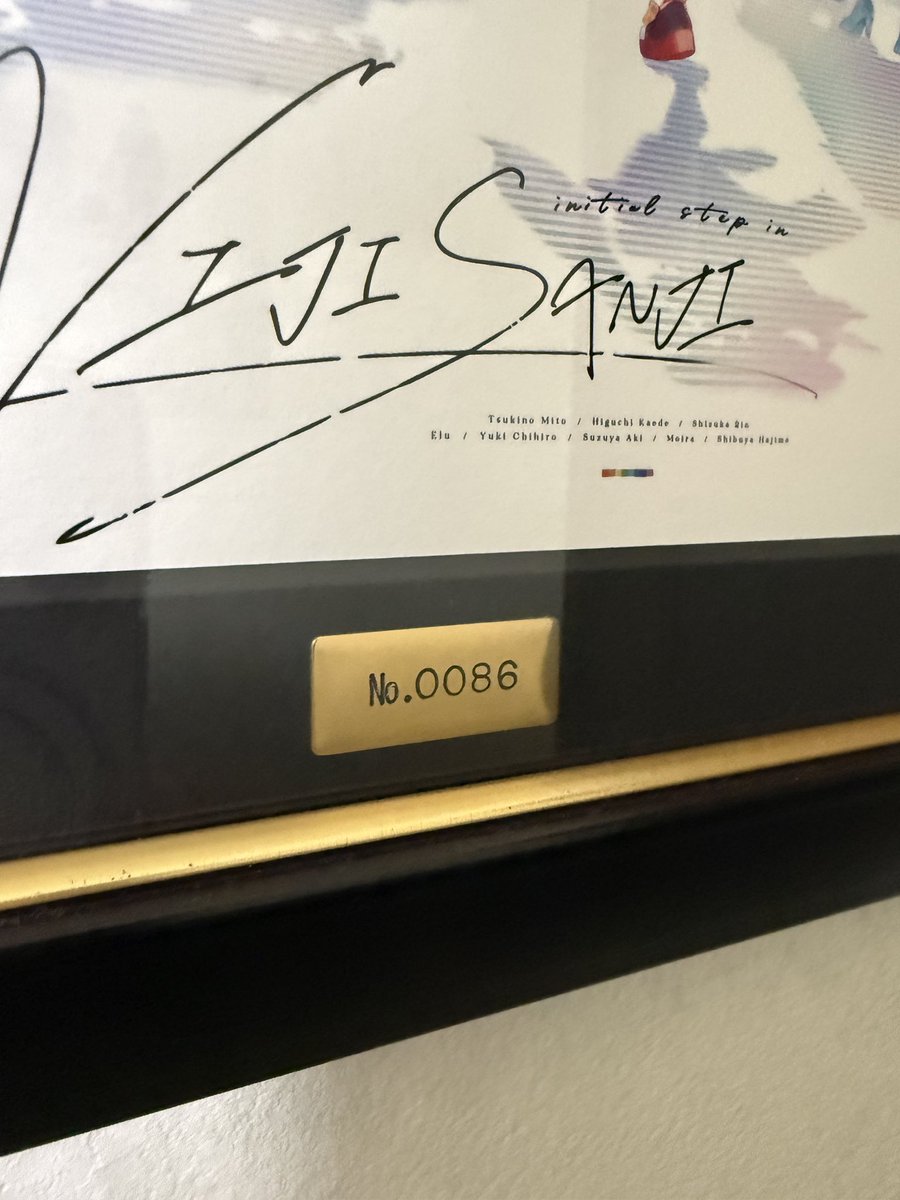 改めて見るとすごいシンプルなシリアルナンバーだ👀