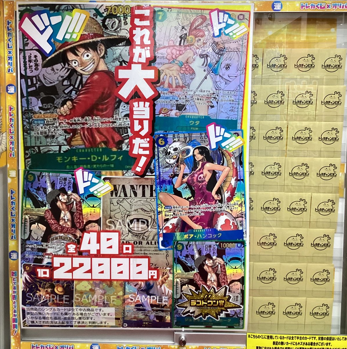 こちら本日1️⃣2️⃣時から販売開始✨️