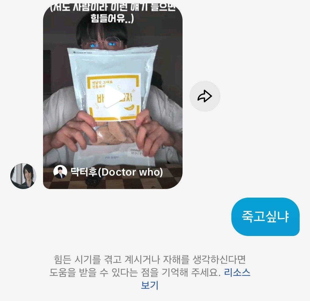 변신금지구역 tweet media
