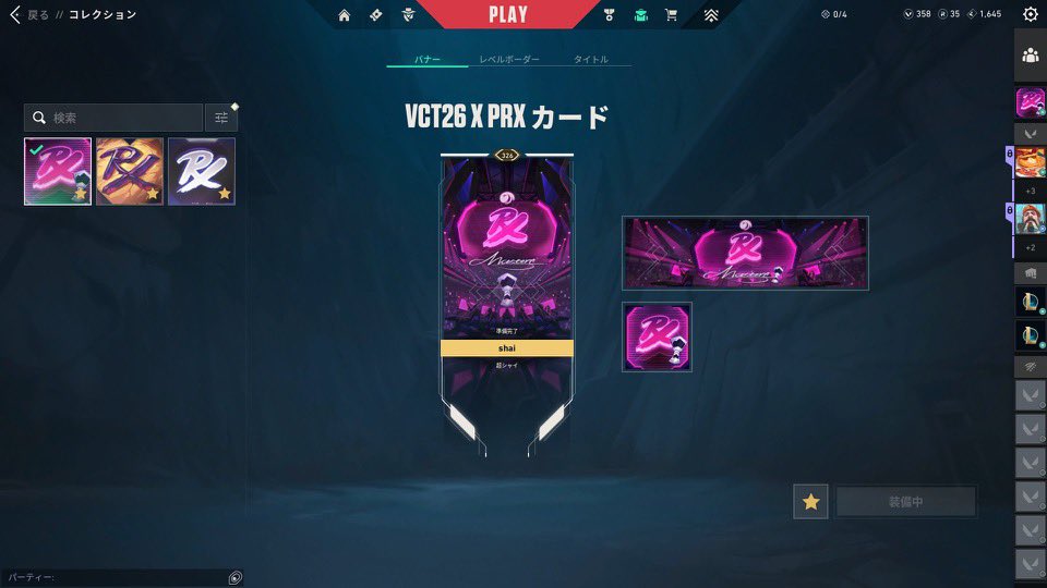nabe393939's tweet photo. winnable!!
@smthlikeyou11 @jasonsusantoo @Jingggxd @d4v41vlr @invyzz @aleckzon 
#PRXWIN https://t.co/H4hnnI6BRZ