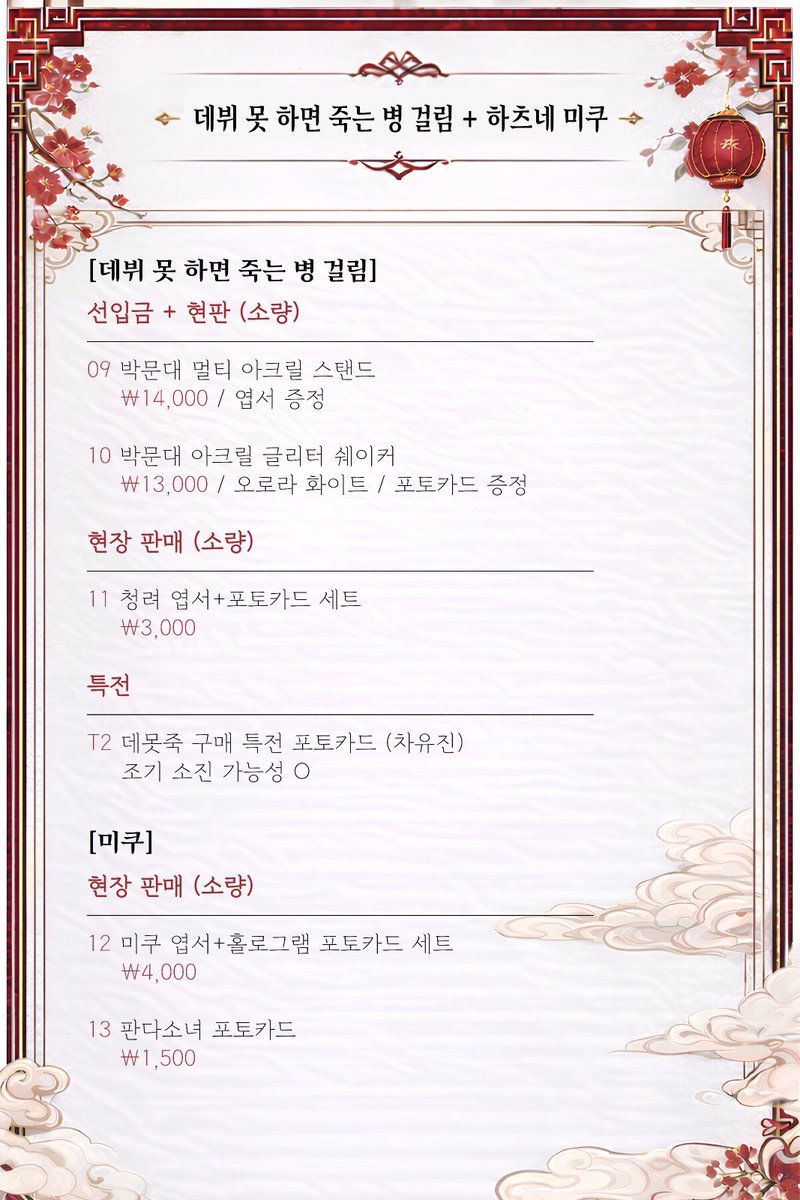 경기아이스좌표❂대마초[퉬 𝗭𝗭𝗔𝗡𝗚𝗨].isa