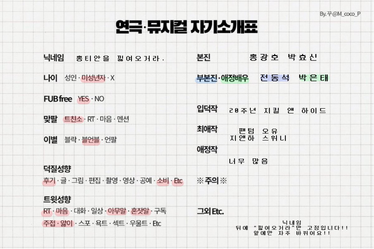 홍토벤을 낋여오거라. tweet media