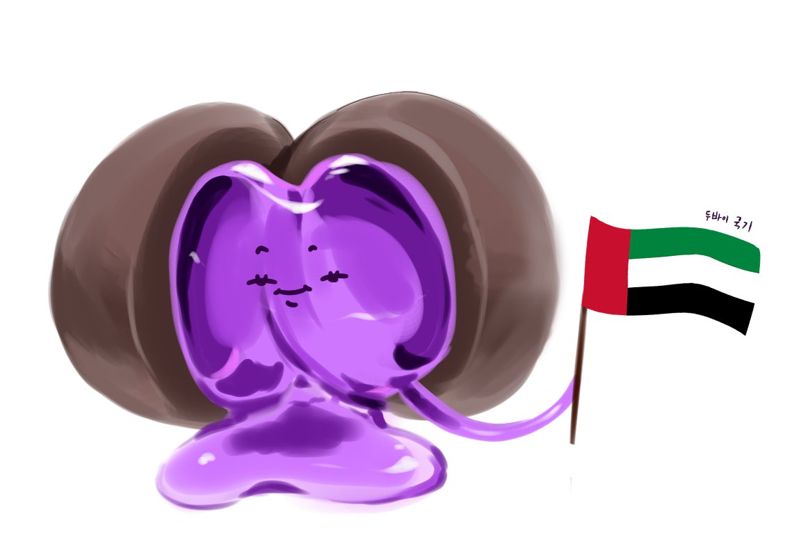 RoseVillainIne's tweet image. 두바이 아쫀쿠 #아이네