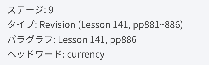 今日の先生、めっちゃ速かった...無理...
#カランメソッド #ネイティブキャンプ
