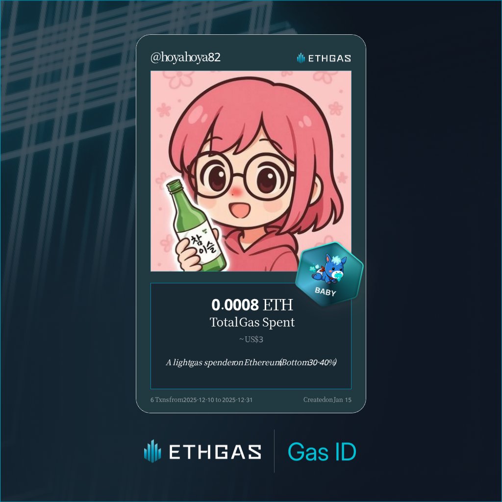 요즘 닉에 @ETHGasOfficial 문신하신 분들 많으시더라구요. 닉이 터져나갈 거 같지만.. 존킹햄 응원도 드리면서 저도 따라 콩  모으기 시작했습니다. 존킹과 콩나무! 무럭무럭 자라길요! 15일 스냅샷 마감이라는데.. 아직 아니길요~ 존킹햄의 꿀팁 하나! 지갑 통합도