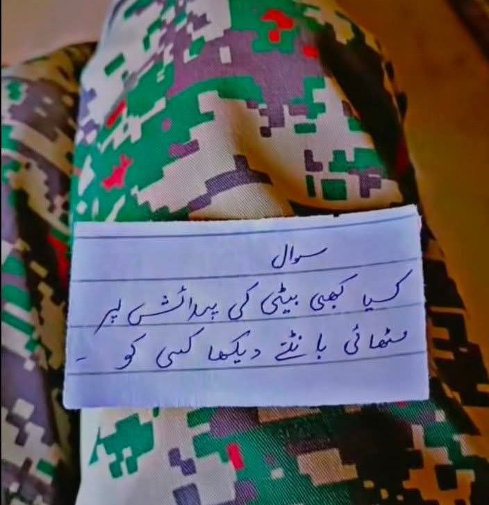 Hussnain Fahad tweet media