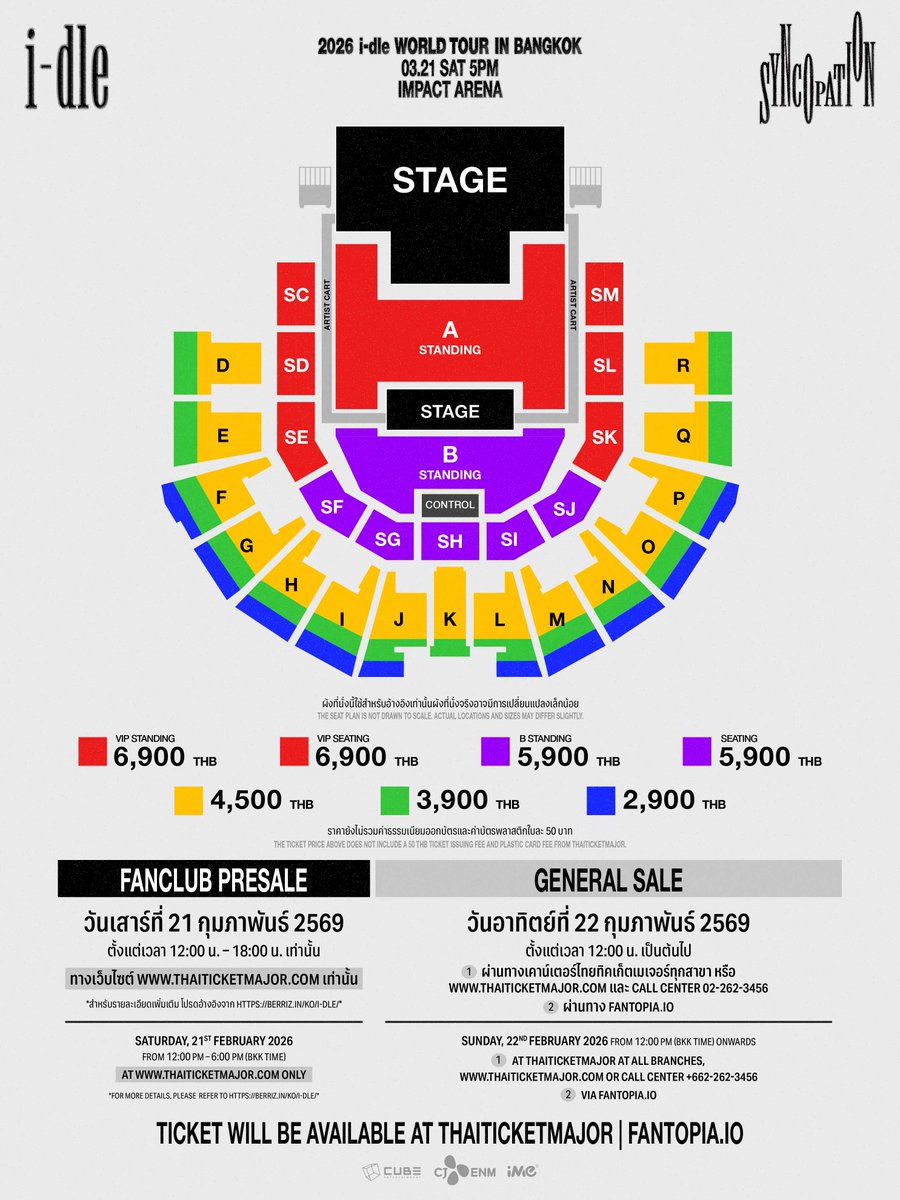 ime_th's tweet image. 💜 i-dle กลับมาแล้วกับเวิลด์ทัวร์ [Syncopation] สุดยิ่งใหญ่ ที่แฟนๆ ทั่วโลกรอคอย
ในค่ำคืนที่เนเวอร์แลนด์ไทยจะได้ร้อง เต้น และเต็มอิ่มไปกับทุกโชว์บนเวทีอีกครั้ง!! 🔥

แฟนๆ ชาวไทยเตรียมใจให้พร้อม แล้วมา Sync ไปพร้อมกันกับ i-dle ✨
2026 i-dle WORLD TOUR [Syncopation] IN BANGKOK
📆…