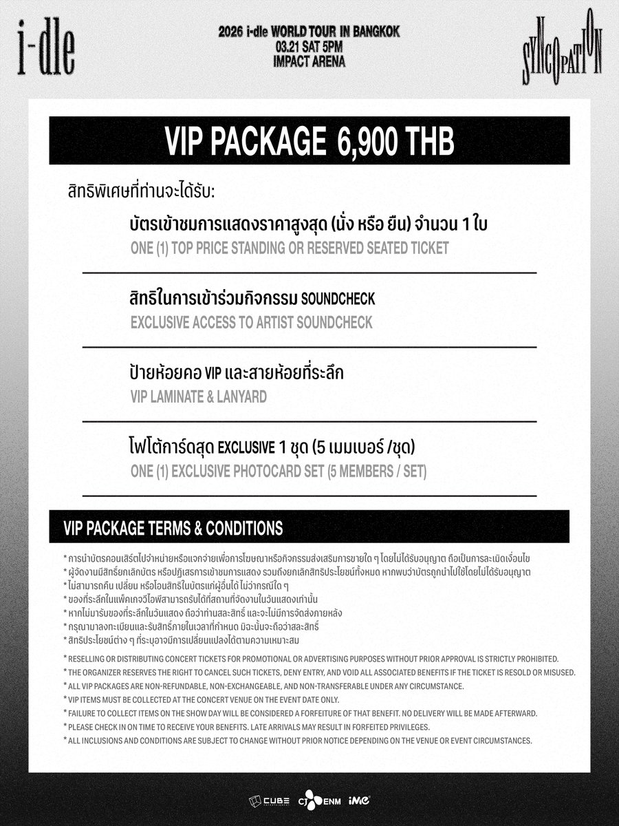 ime_th's tweet image. 💜 i-dle กลับมาแล้วกับเวิลด์ทัวร์ [Syncopation] สุดยิ่งใหญ่ ที่แฟนๆ ทั่วโลกรอคอย
ในค่ำคืนที่เนเวอร์แลนด์ไทยจะได้ร้อง เต้น และเต็มอิ่มไปกับทุกโชว์บนเวทีอีกครั้ง!! 🔥

แฟนๆ ชาวไทยเตรียมใจให้พร้อม แล้วมา Sync ไปพร้อมกันกับ i-dle ✨
2026 i-dle WORLD TOUR [Syncopation] IN BANGKOK
📆…