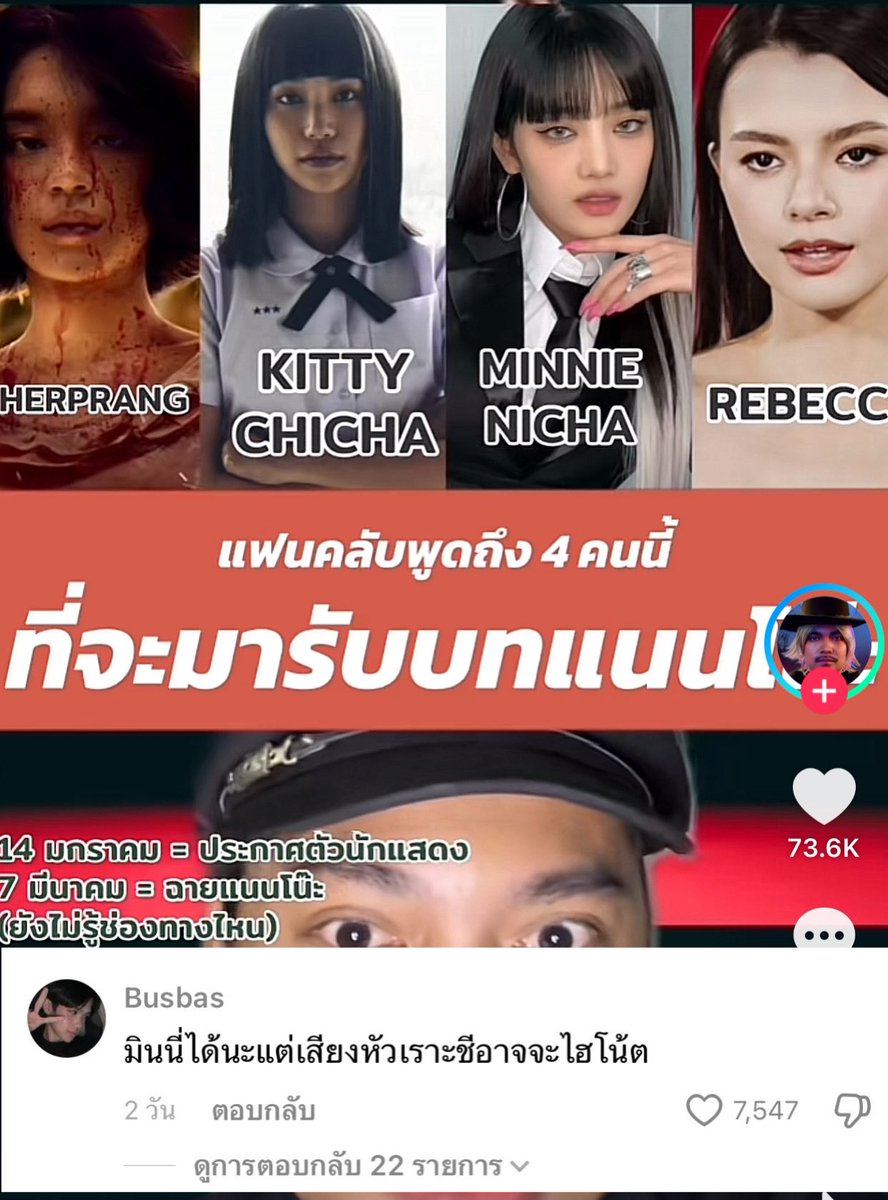 แล้วคอมเม้นแบบ55555555