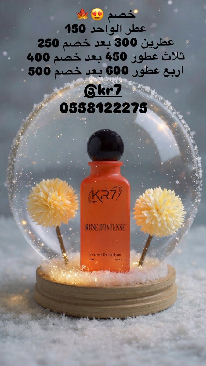 ha9310's tweet photo. براند اماراتي 🇦🇪🤍
عطور فرنسية 
ثابتة وروائح فواحه
50ml
(كمية محدودة)😌 https://t.co/D19U9PGsWv