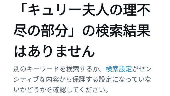 Angel_Chor_G's tweet image. まじか