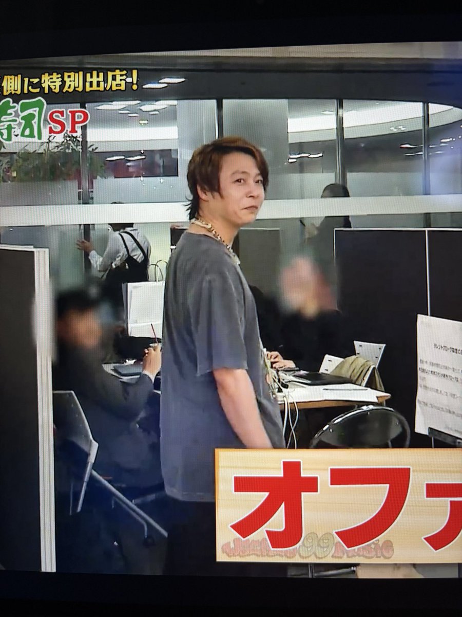 ENDRECHERI 堂本剛 △ トレーナー スウェット ブラック △ L