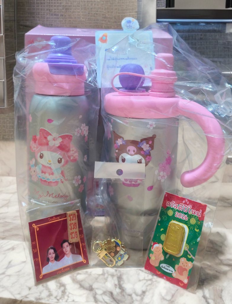 ขอบคุณ <a href="/joysri2014/">🌷Joysri2014 ₍ᐢ..ᐢ₎♡̷</a> นะคะ ของขวัญน่ารัก ถูกใจมากเลยค่ะ กำลังจะเปลี่ยนแก้วน้ำใหม่พอดีเลยค่ะ และขอบคุณสำหรับคำอวยพรด้วยนะคะ ขอให้ปีนี้เป็นปีที่ดีเช่นกันนะคะ 
 #แลกของขวัญส้มโอ2026