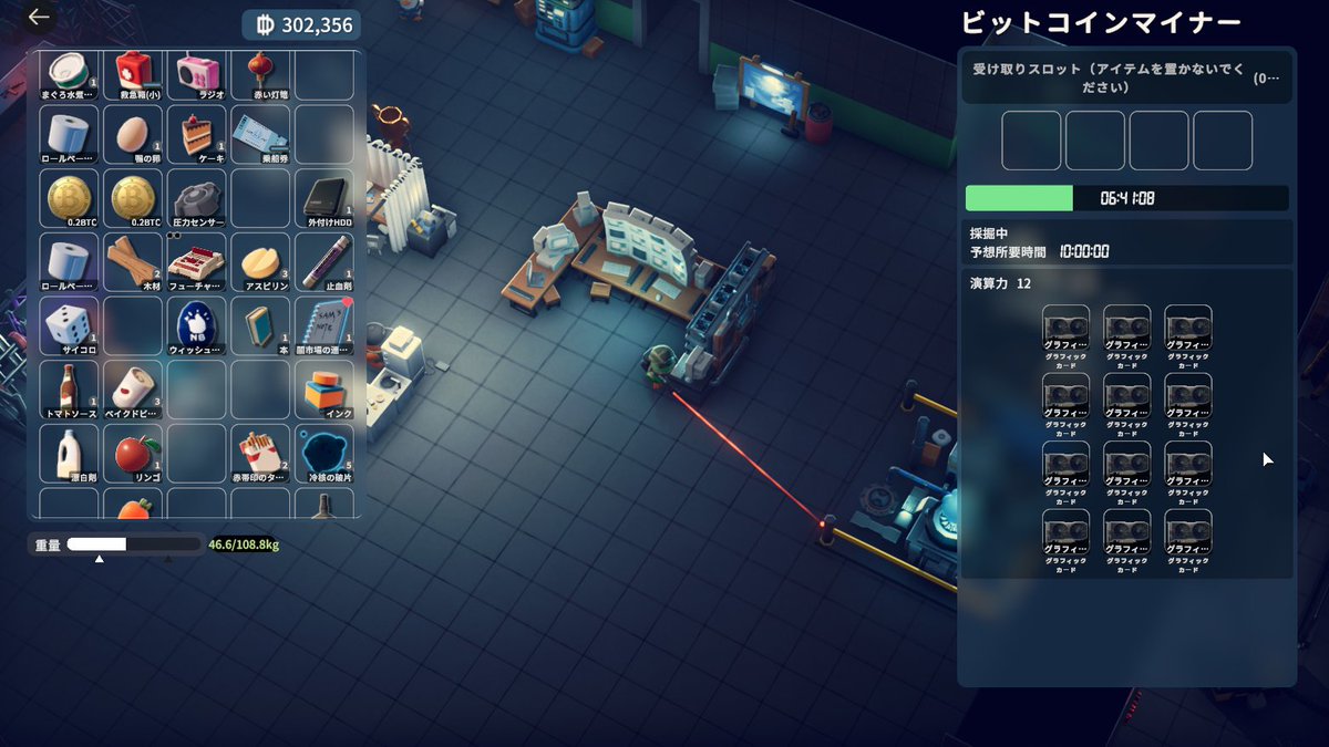 ビットコインマイナー用のグラボも全部揃えられた。j-labのコンソール漁ったら他マップよりも高い確率でグラボ出てくるから金策にもできる。#ダッコフ