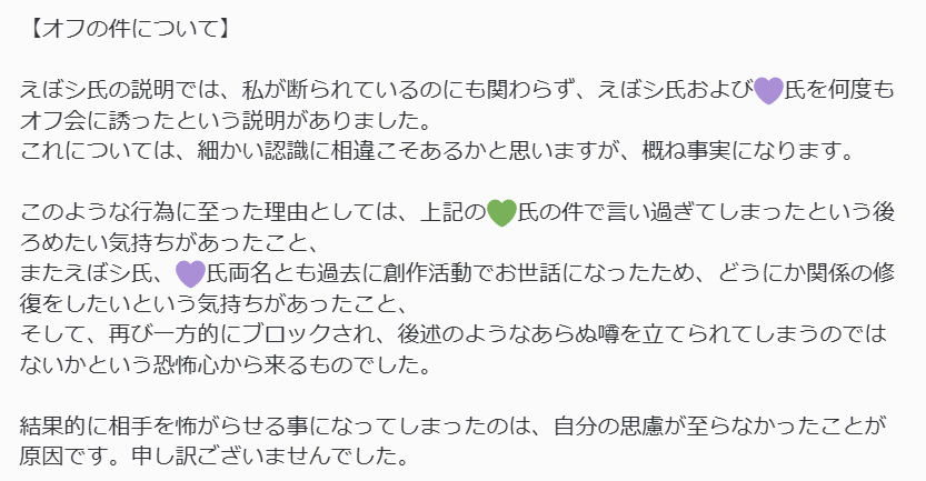 星ブドウ🍇 tweet media