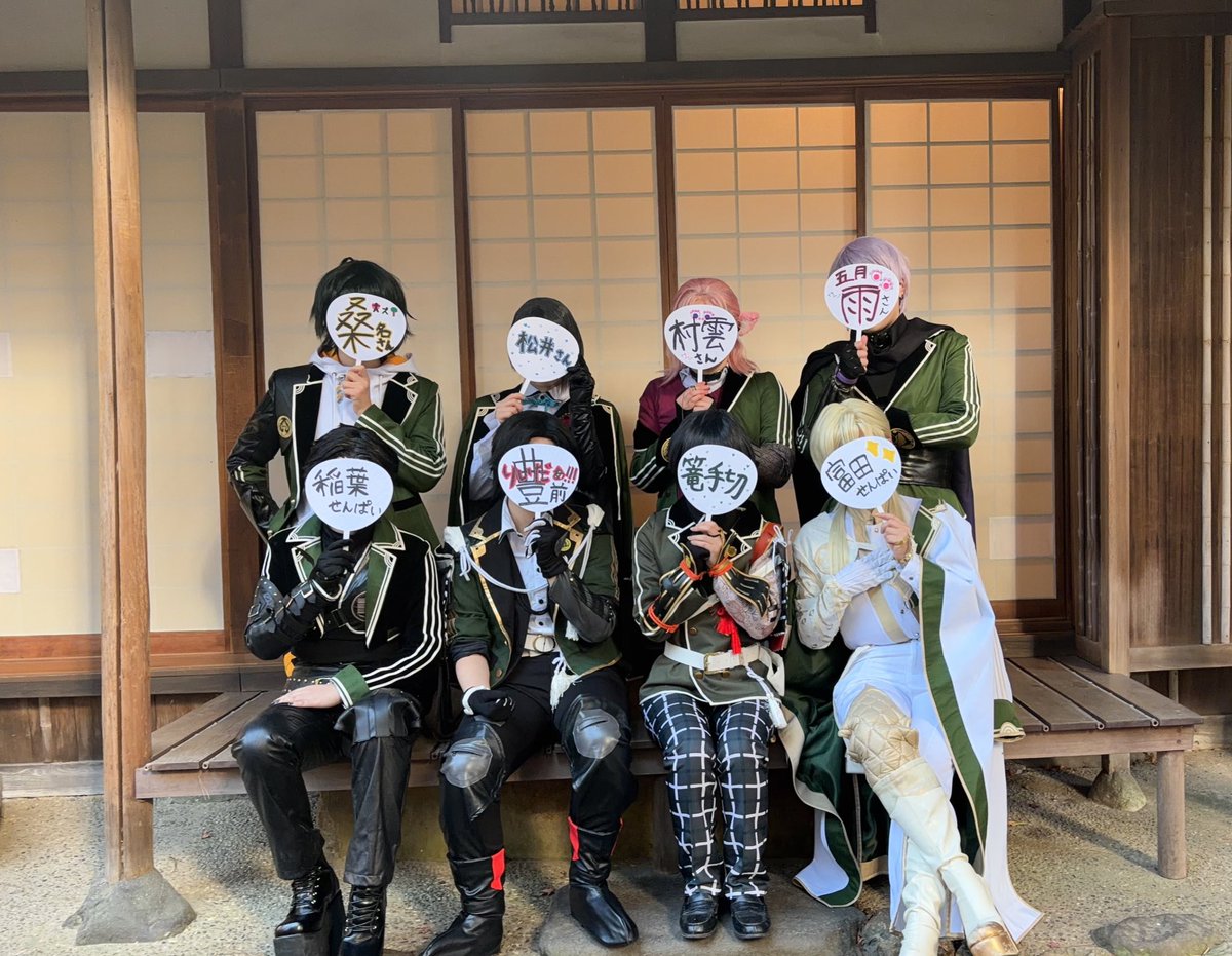 ⚠︎︎コスプレ(別ver.)

 #いい江の日 
めんばあはりぷにて！