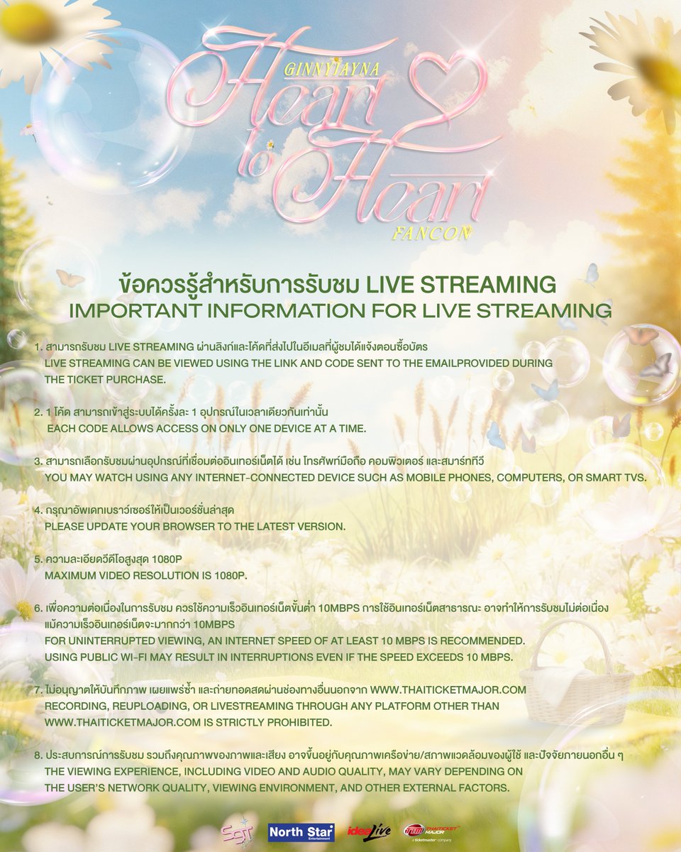 S9TConcert's tweet photo. GINNYJAYNA [HEART TO HEART] FANCON 🔴 Live Streaming Tickets 💜💛

แฟน ๆ ทางบ้าน เตรียมหัวใจให้พร้อม มาร่วมรับความฟินและช่วงเวลาดี ๆ ไปกับ จินนี่ – เจน่า ในงาน GINNYJAYNA [HEART TO HEART] FANCON ที่เตรียม Live Streaming ส่งตรงถึงบ้านคุณ ให้ได้ใกล้ชิด อบอุ่น และอินไปด้วยกันทุกโมเมนต์ 

อบอุ่น ใกล้ชิด และเต็มไปด้วยรอยยิ้ม พร้อมระบบล่ามแปลสด 2 ภาษา (อังกฤษและจีน) ไม่ว่าคุณจะอยู่ที่ไหน ก็มาฟินแบบ Heart to Heart ไปด้วยกัน 🫧🌼🦋

🎟️ เปิดจำหน่ายบัตรวันที่ 19 มกราคม 2569
⏰ เวลาเปิดจำหน่าย 15:30 น. (GMT+7)
🖥️ จำหน่ายบัตรทาง https://t.co/ADHOuFiTKC 
💰 ราคาบัตร 790 บาท (ราคายังไม่รวมค่าบริการไทยทิคเก็ตเมเจอร์ใบละ 30 บาท)

˚ ༘♡ ⋆｡˚ 💜 ˚ ༘♡ ⋆｡˚ 💛 ˚ ༘♡ ⋆｡˚ 💜 ˚ ༘♡ ⋆｡˚ 💛 ˚ ༘♡ ⋆｡˚

Fans, get your hearts ready. Come and share the excitement and beautiful moments with Ginny – Jayna at GINNYJAYNA [HEART TO HEART] FANCON, with Live Streaming delivered straight to your home, so you can feel close, warm, and fully immersed in every moment.

Warm, intimate, and filled with smiles, with live interpretation in 2 languages (English and Chinese). No matter where you are, let’s enjoy the Heart to Heart experience together 🫧🌼🦋

🎟️ Tickets on sale: January 19, 2026
⏰ Ticket sale time: 15:30 PM (GMT+7)
🖥️ Available at: https://t.co/ADHOuFiTKC
💰 Ticket price: 790 THB (Price excludes a 30 THB ThaiTicketMajor service fee per ticket)

#GinnyJaynaHeart2Heart
#GinJay #จินเจ #ginnynatnicha #aangelinaass 
#S9TConcert #NorthStarEntertainment