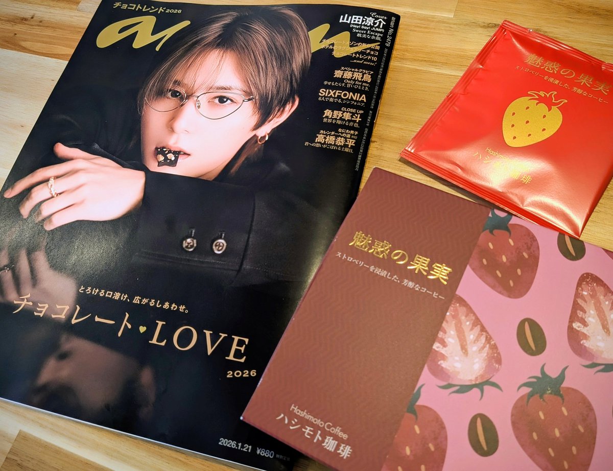 ハシモトソウタ│ハシモト珈琲 京都焙煎所 tweet media
