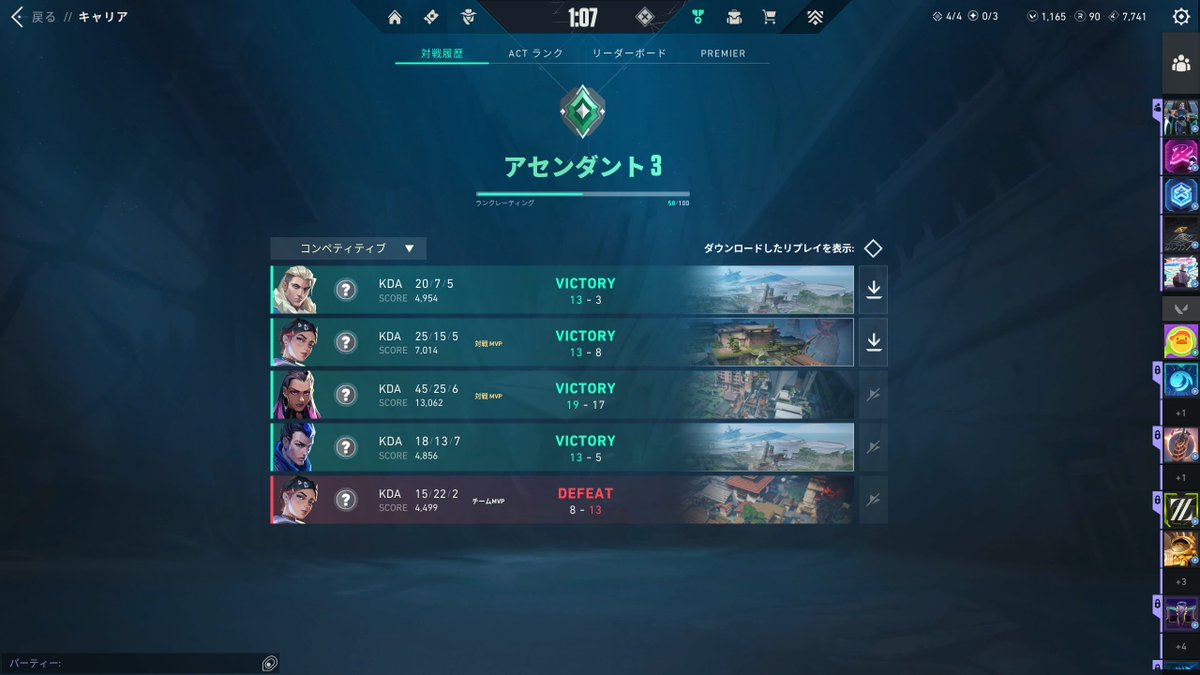 あーる.ssk//11 tweet media