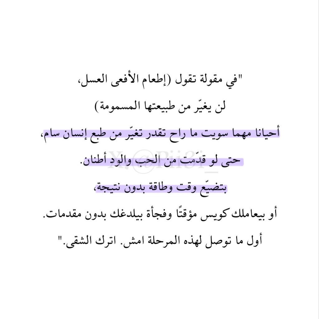 عائشة tweet media