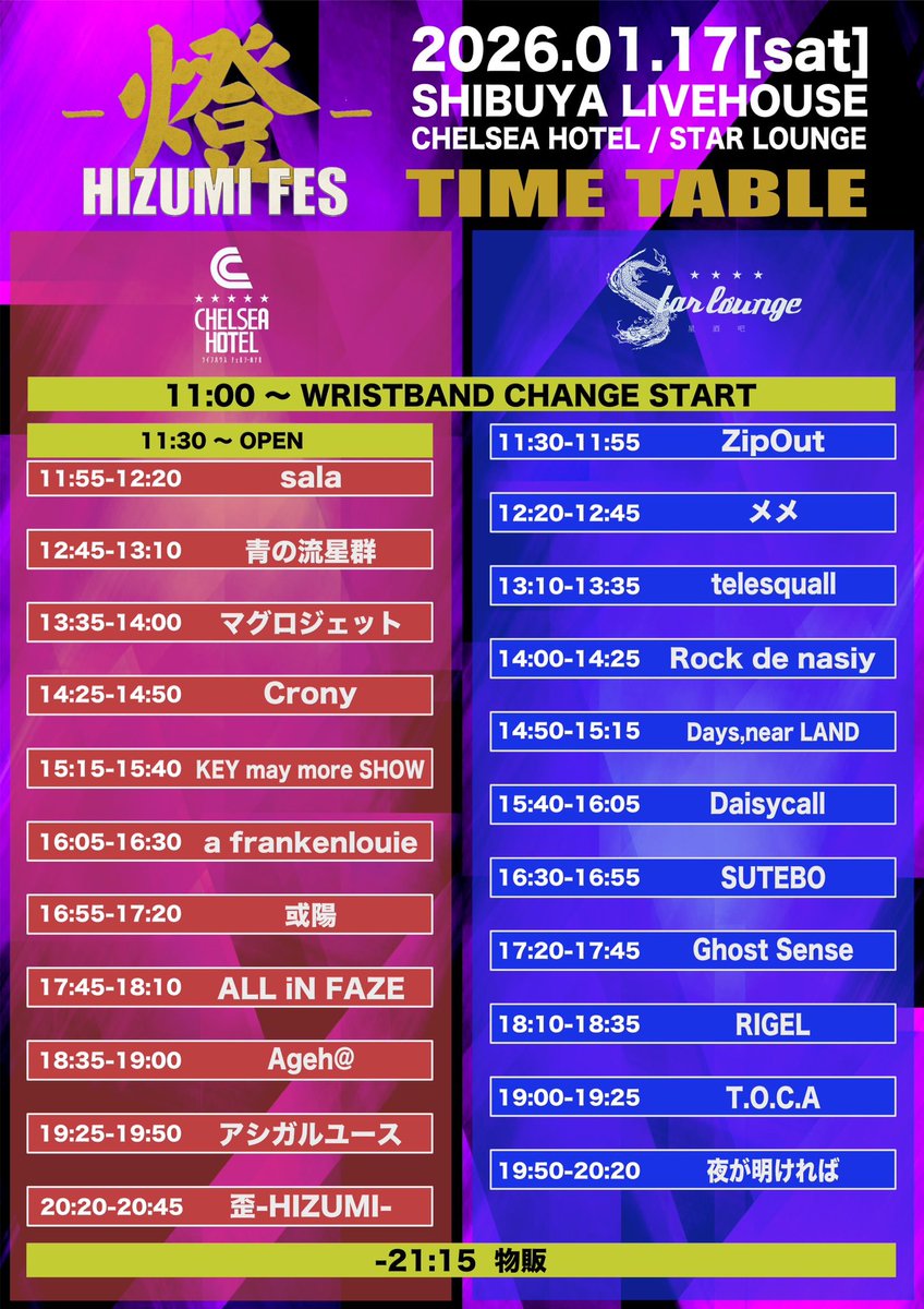 歪-HIZUMI- tweet media