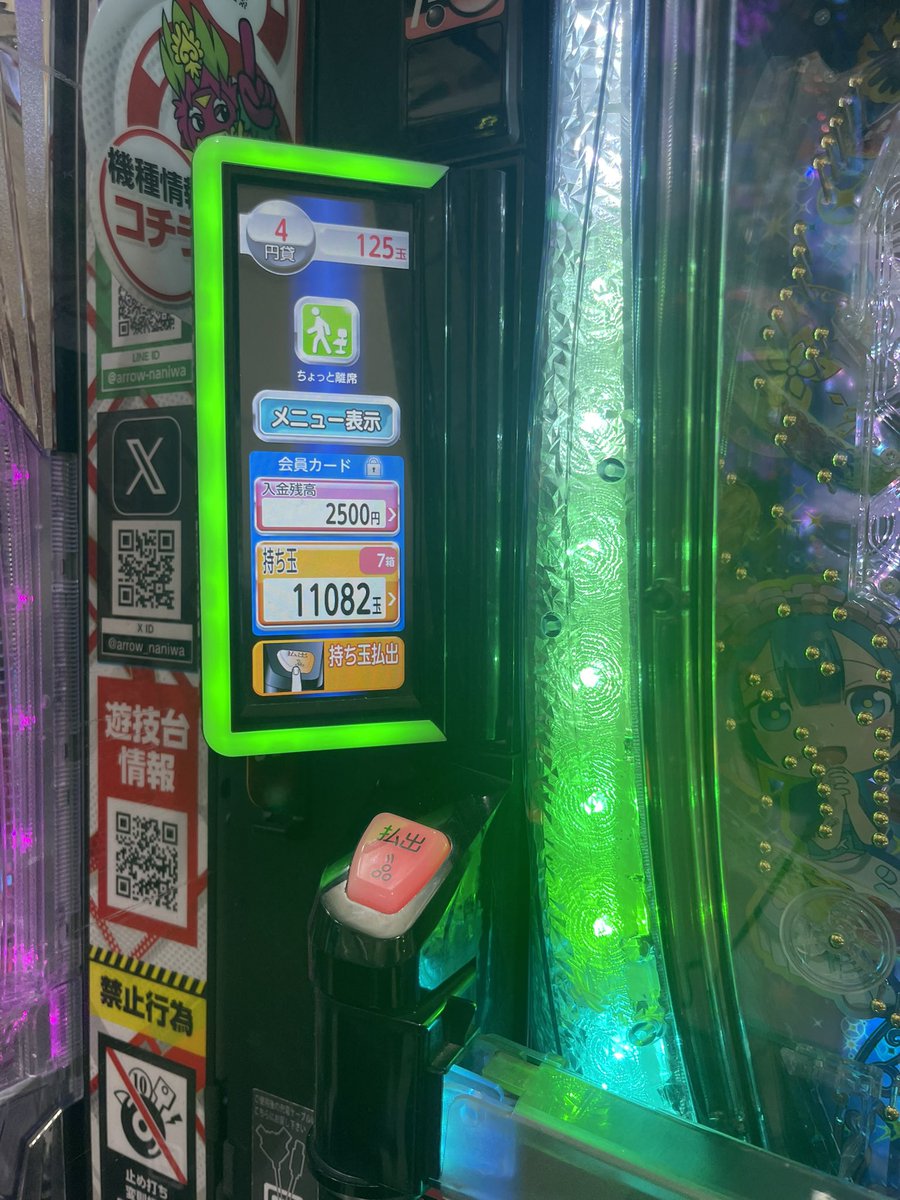 整形ずんだもん tweet media