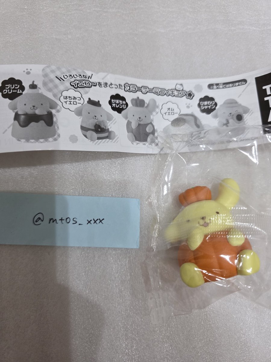 🍑유🦕 tweet media