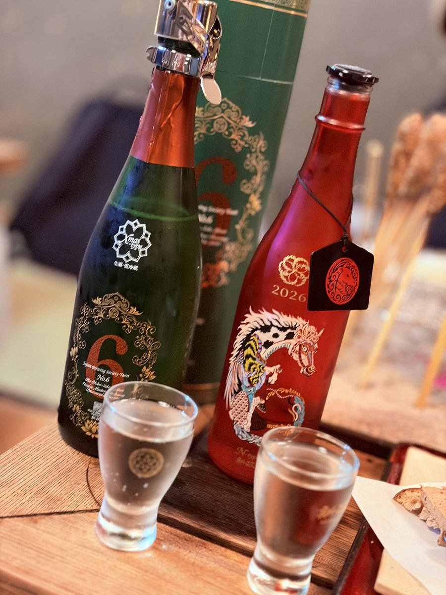 tremolo_720's tweet image. 今日のメインエベント😂
#新政 クリスマスと新年がまとめてやって来ました😊👍
今年の #NType  は2種類ある？🤔