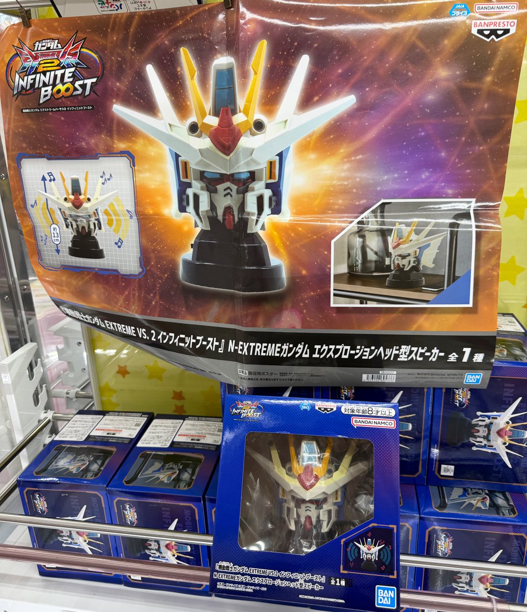 機動戦士ガンダム EXTREME VS. 2 インフィニットブースト』 N-EXTREME
