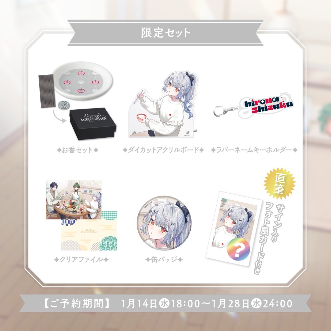 やばい❕❕今日まで今日まで今日まで❕❕