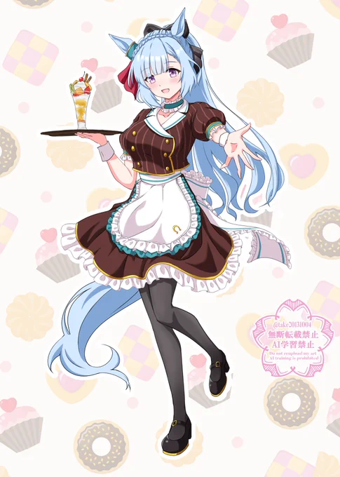 いたもん。ココスコラボにアルダンさんもいたもん…!