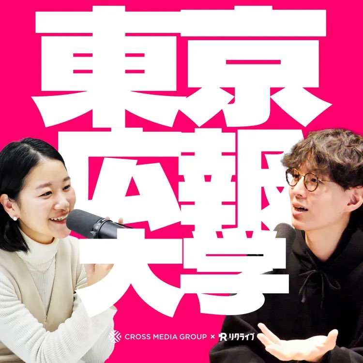 ninomiyadesign's tweet photo. #東京広報大学 でグッドパッチさんの採用サイトを見て「やっぱり自社でどんだけ言語化するかの時代だよなぁ」という話をしました。

採用サイトの個人的トレンドは、ウェブ制作会社ベイジさんだと思ってます。絶対見た方がいいです。 https://t.co/nzduQRryAK