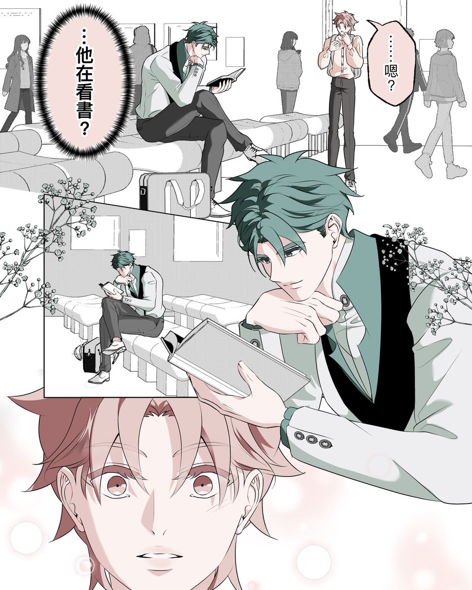 wabi_creator's tweet photo. 原創BL《偷聽》第9話（後篇）

閱讀順序：由「右上」至「左下」。

繼續邊畫漫畫、邊學習畫漫畫～～

這一話有16頁～

完整第9話內容在CXC平台：

https://t.co/5fGVbEbGwm https://t.co/abkm9ZIKQl