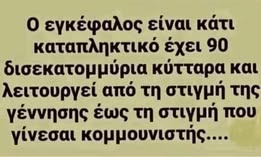 panagiotis501's tweet image. 