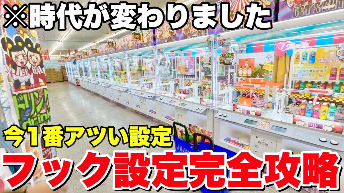 ユウヤ師 💴 tweet media