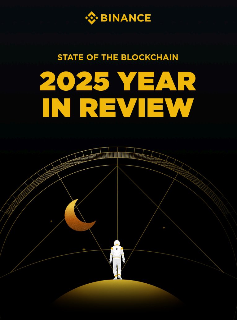 34 兆美元的交易霸權：是單純的數字擴張，還是全球流動性的「降維打擊」？

== 34 兆美元的真相：流動性護城河的極致擴展 ==
看了一下幣安（Binance）最新發布的 2025 年年度報告，其各產品交易總額已飆升至 34 兆美元，現貨交易量更突破 7.1