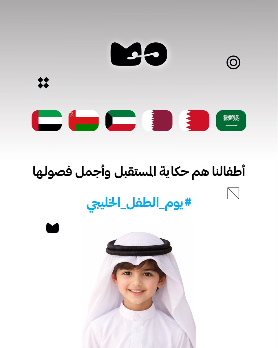 مو كافيه | Mo Cafe tweet media