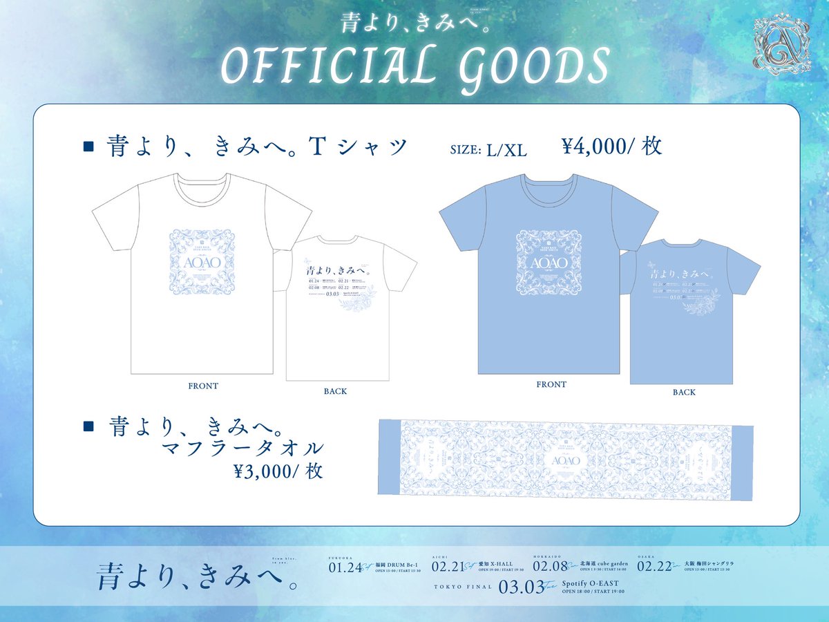 おしゃ！だ！楽しみーーーみんなゲットしてね꜀^. ̫.^꜆