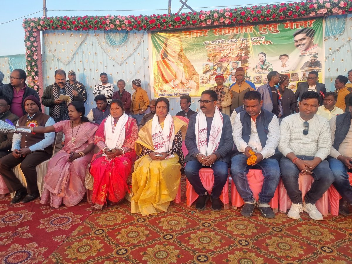 रामगढ़ विधानसभा क्षेत्र के कुंदरुखुर्द लोदरोबेड़ा एवं बोरोबिंग के दो मुहान स्थल पर आयोजित भव्य टुसू मेला में शामिल हुई. टुसू पर्व हमारी संस्कृति, प्रकृति प्रेम, किसानों की मेहनत, महिलाओं की आस्था और सामाजिक एकता का प्रतीक है।
सफल आयोजन के लिए आयोजन समिति को हार्दिक बधाई..