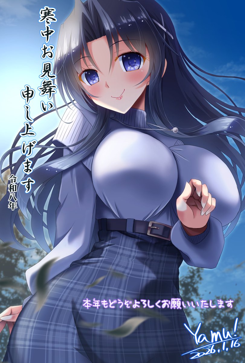 遅ればせながら寒中お見舞いですー。今年はリメイク版の卒業式での私服
遅くなったからいっそ16日公開にしちゃいました。
調べてみたら寒中お見舞いの期間って地域差とか色々あるんですね 