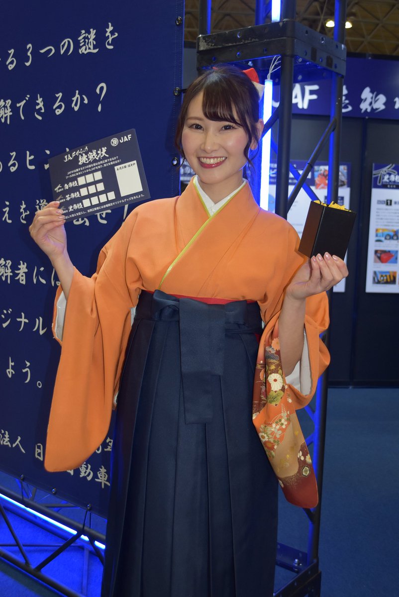 今日も1日おつかれらいすでした🧡
お写真ありがとうございます✨

#東京オートサロン2026 #TAS2026 #JAFからの挑戦状 #JAF