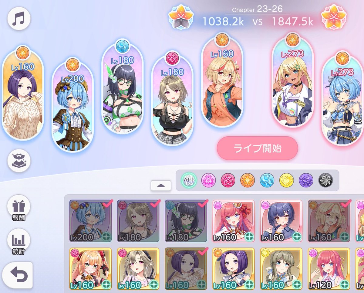 LikeMigrant's tweet image. #ステラP 
これが、メイン進捗と我が軍最強の布陣🦙
アイドルロードも287、だいぶ登ってきたぞ🏔️🦙

機械さつきで全体デバフ撒いて、フルーツKTRがデバフ持ち全員に巨砲ぶち込み&amp;amp;誰かDOWNさせたら即おかわり
このコンボが窓みなみ&amp;amp;ユメけいなんて目じゃないレベルにエグい

でも機械さつき敵は嫌過ぎる