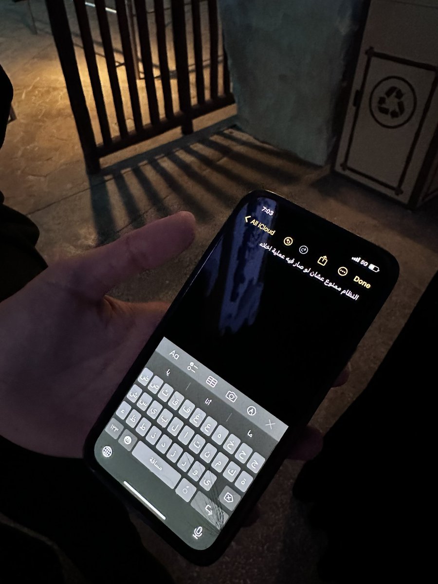 أنا من ذوي الإعاقة السمعية، قمت بشراء التذاكر بشكل نظامي ورسمي، وتوجّهت إلى ملاهي القدية بكل حماس وثقة، كأي شخص يرغب في الترفيه والاستمتاع بوقته. إلا أنني فوجئت عند الوصول بمنعي من الدخول بحجة ضرورة وجود مرافق، رغم أنني لا أحتاج إلى مرافق إطلاقًا، وقادرة تمامًا على الاعتماد على