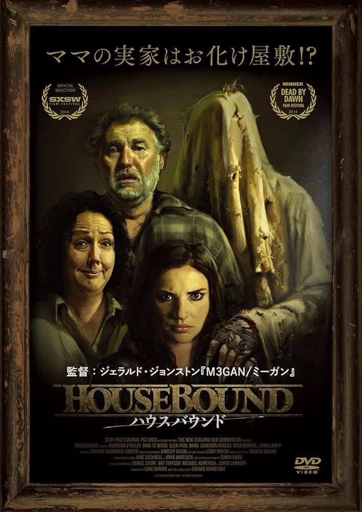 それなりにホラー映画観てる方だと思うけれども、今週アマプラで観たこの二本。

全くノーマークだったのに、両方かなりの傑作だった☺️☺️☺️