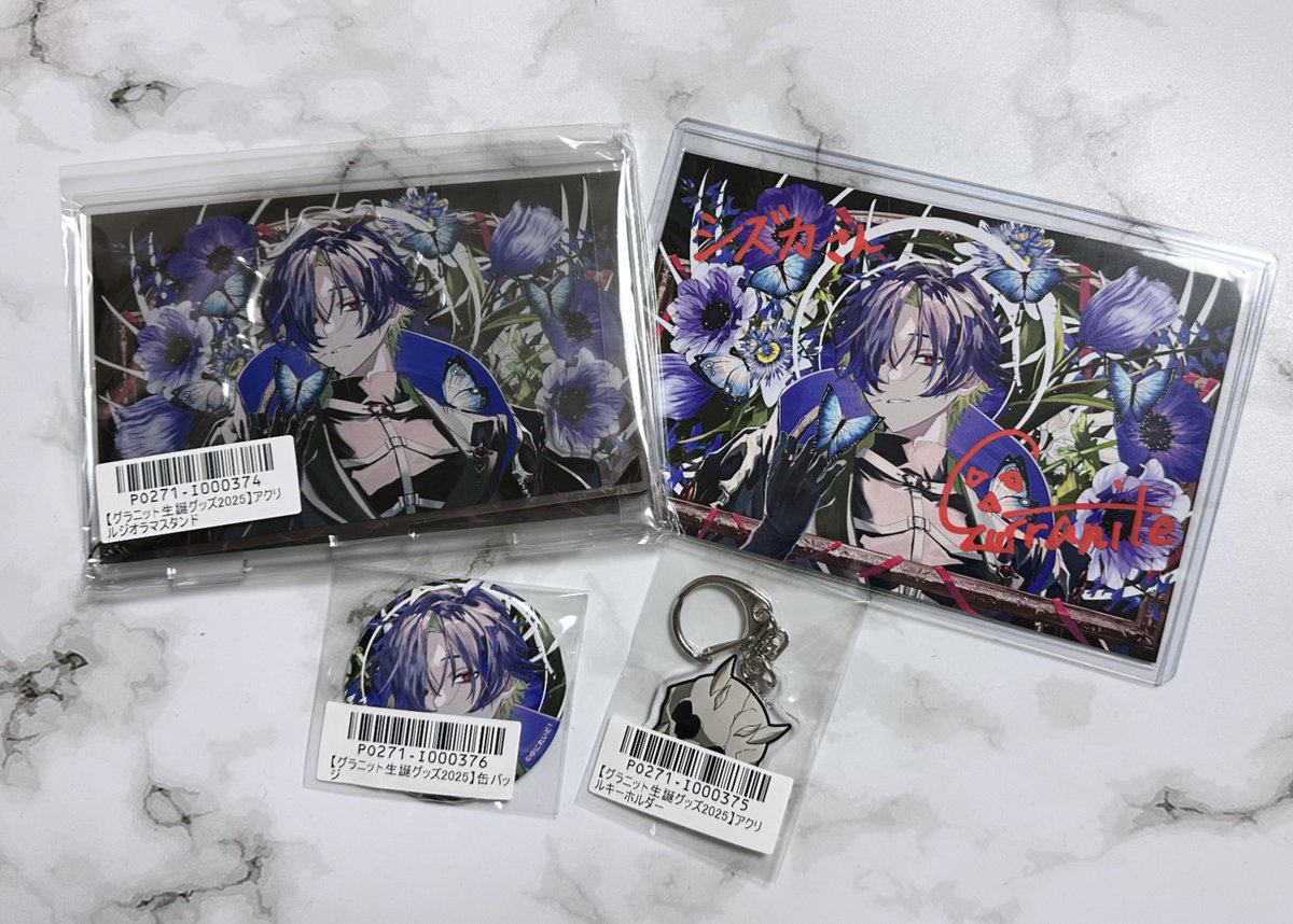 あ〜きゃん♬様　10点おまとめ 届いたぞ！ #グラグラニット