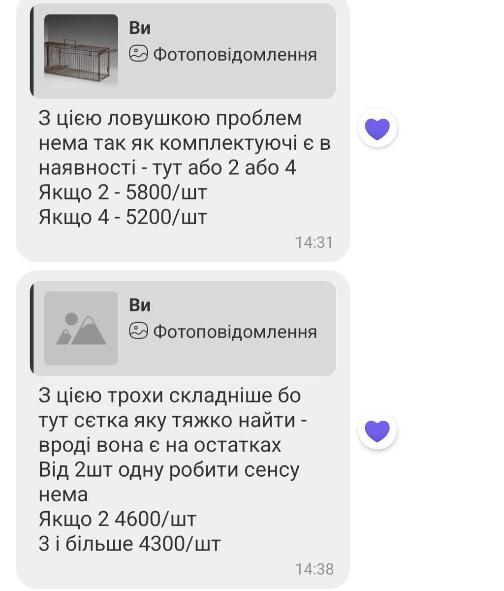 MurchikiUa's tweet image. Увага, збір на котоловки 😼
Наш притулок систематично займається стерилізацією безпритульних та допомагає волонтерам котоловками для відлову домашніх, загублених котиків. Замовлямо виготовлення, бо наявні вже відслужили своє. Просимо допомогти зі збором, так як це дуже необхідна…