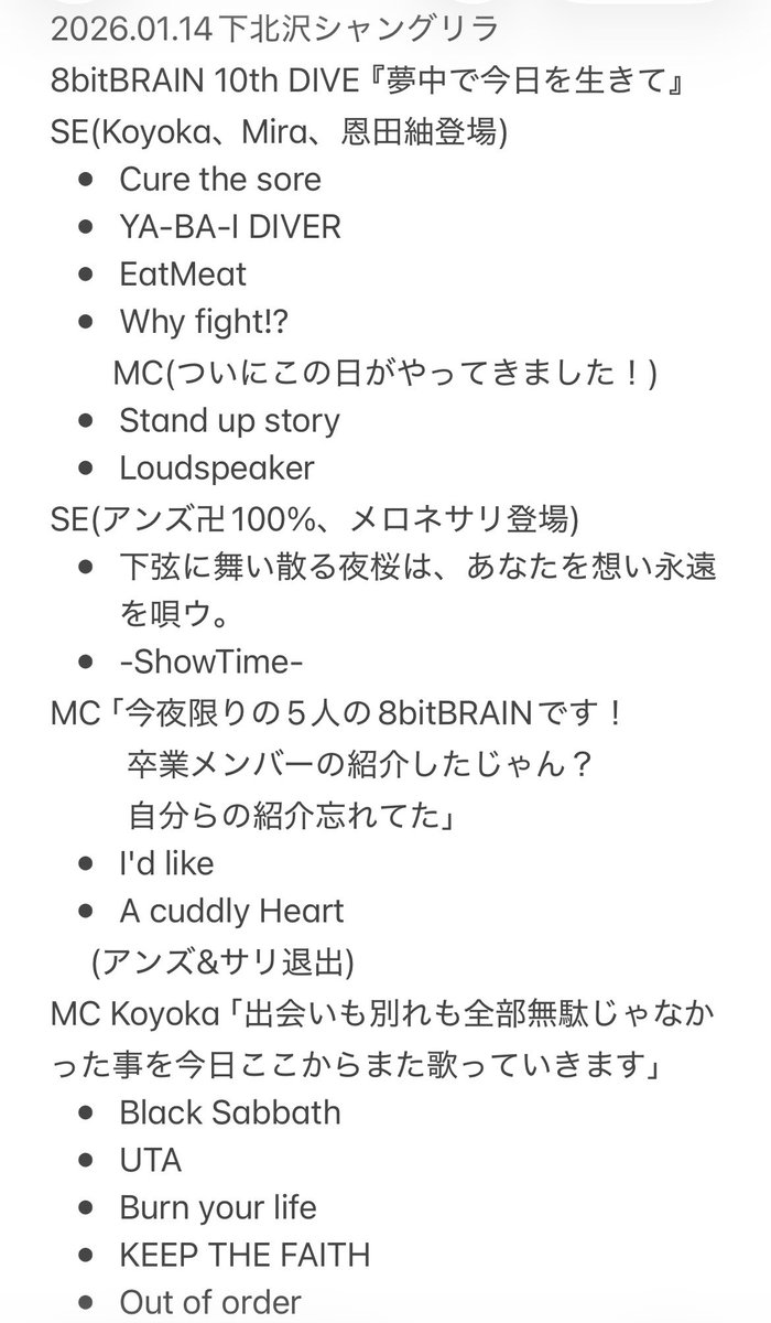 だいりんしおん🌻大輪紫苑수영 tweet media
