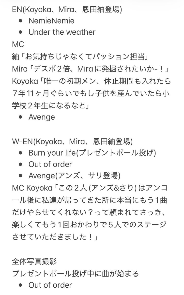 だいりんしおん🌻大輪紫苑수영 tweet media